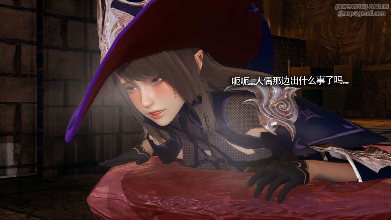 [3D]魔导世界第22話