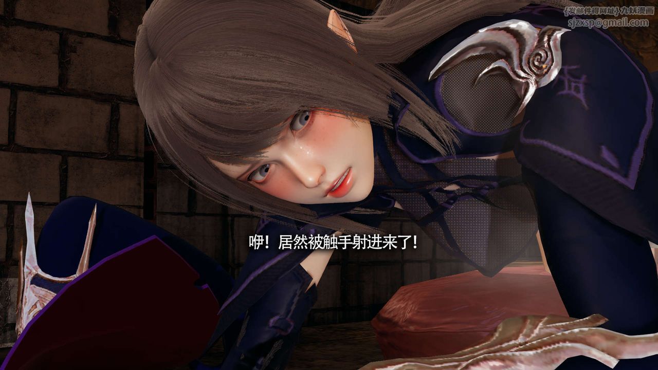 [3D]魔导世界第22話