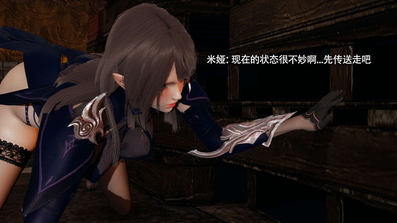 [3D]魔导世界第22話