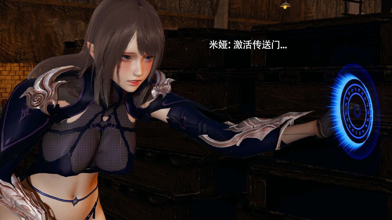 [3D]魔導世界第22話