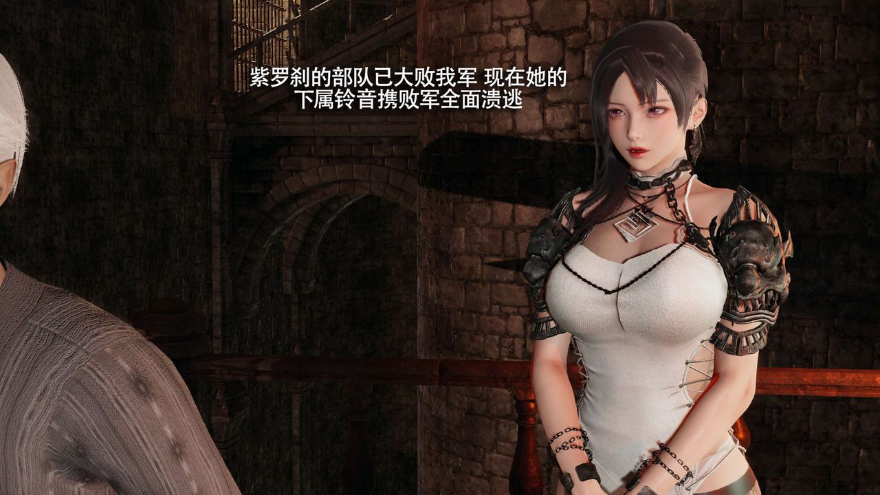 [3D]魔导世界第22話