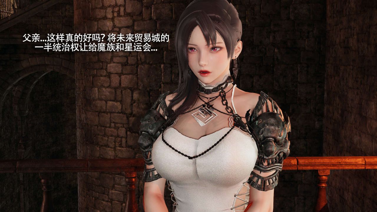 [3D]魔导世界第22話