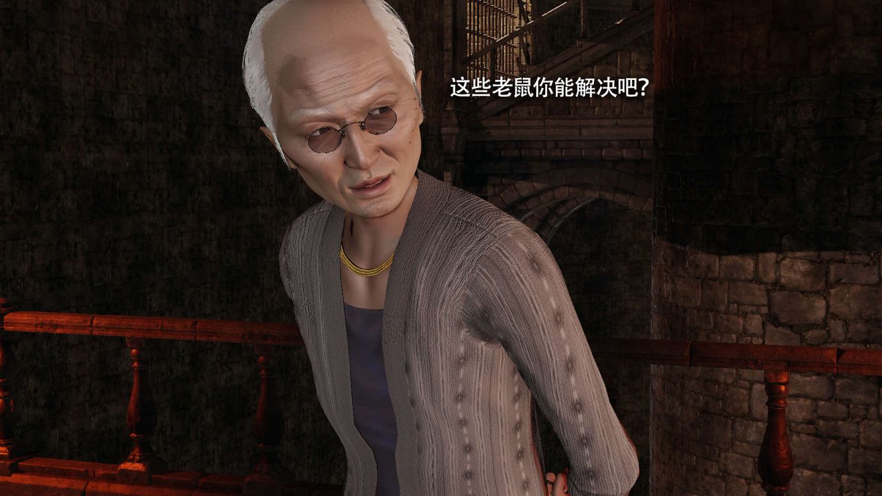 [3D]魔导世界第22話