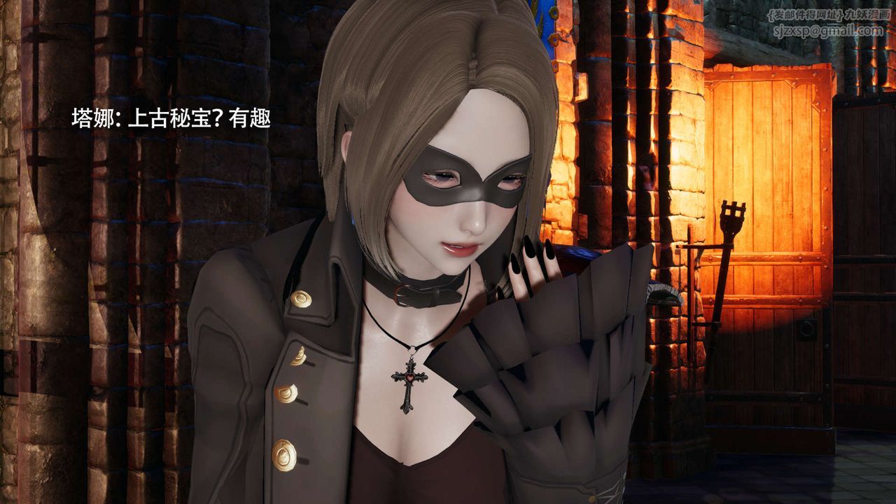 [3D]魔导世界第22話