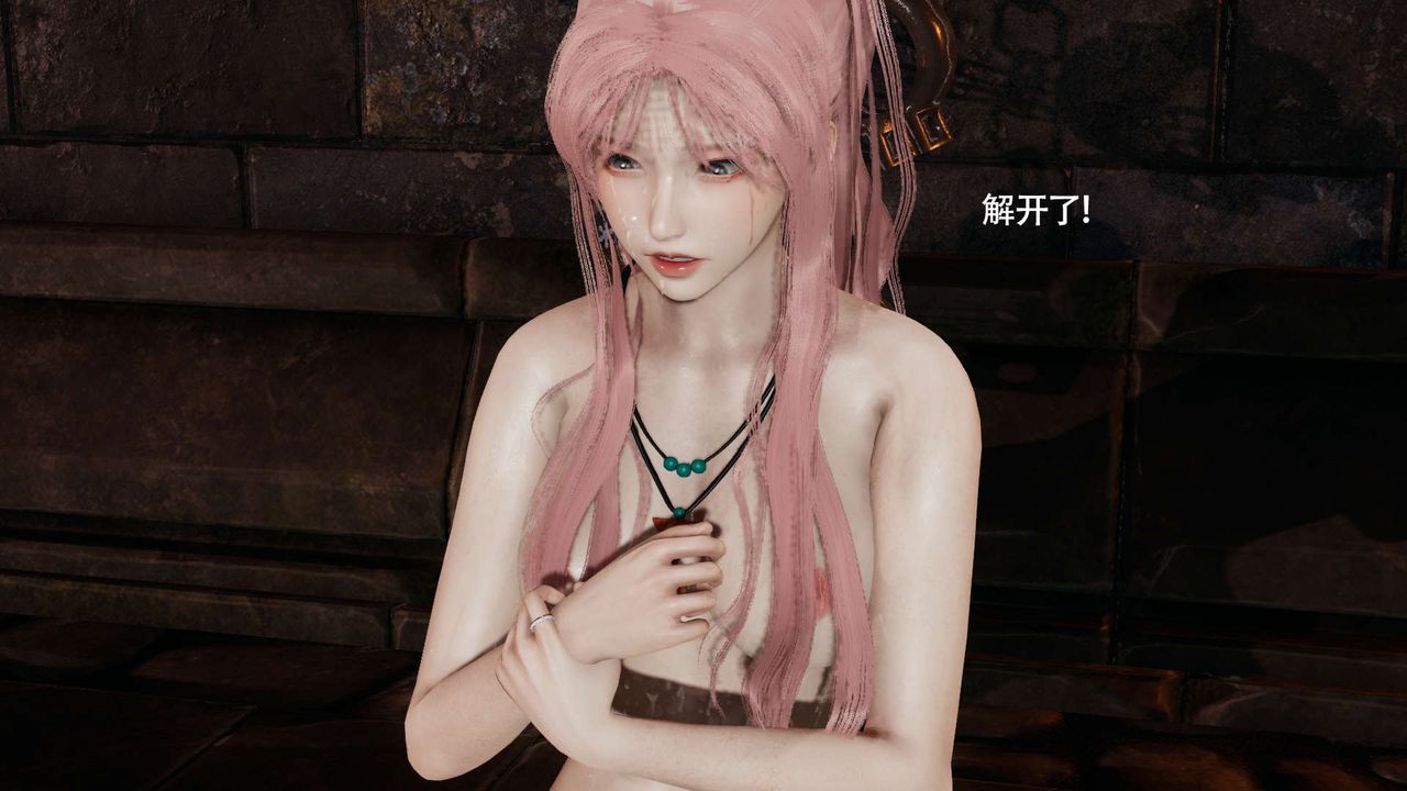 [3D]魔导世界第22話