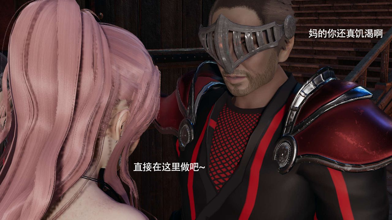 [3D]魔导世界第22話