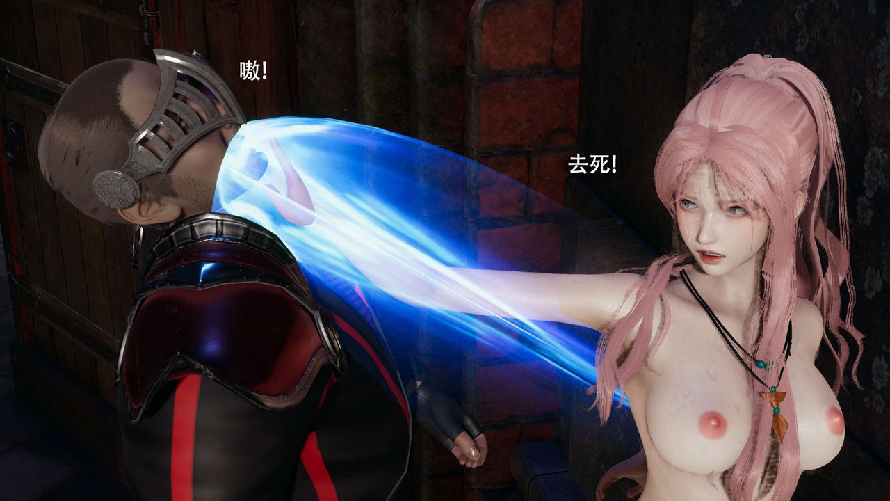 [3D]魔导世界第22話