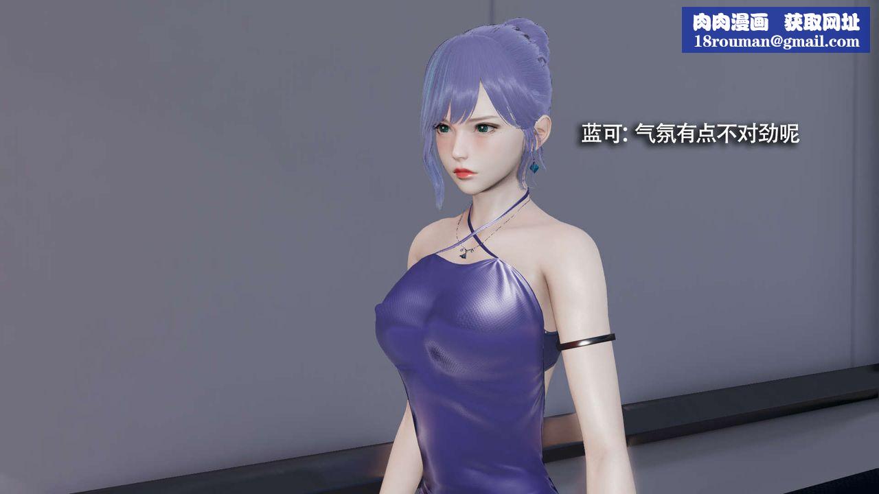 [3D]魔导世界第23話