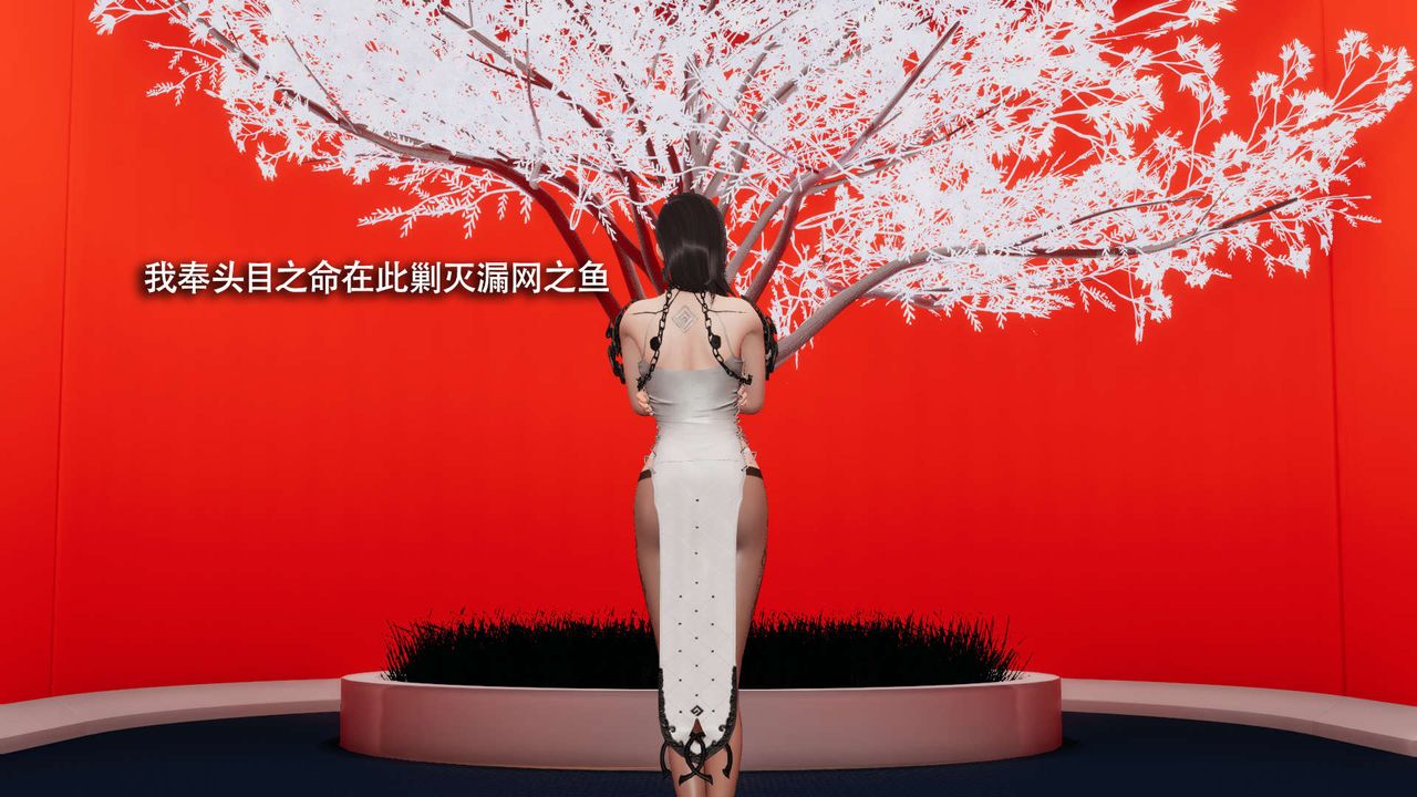 [3D]魔导世界第23話