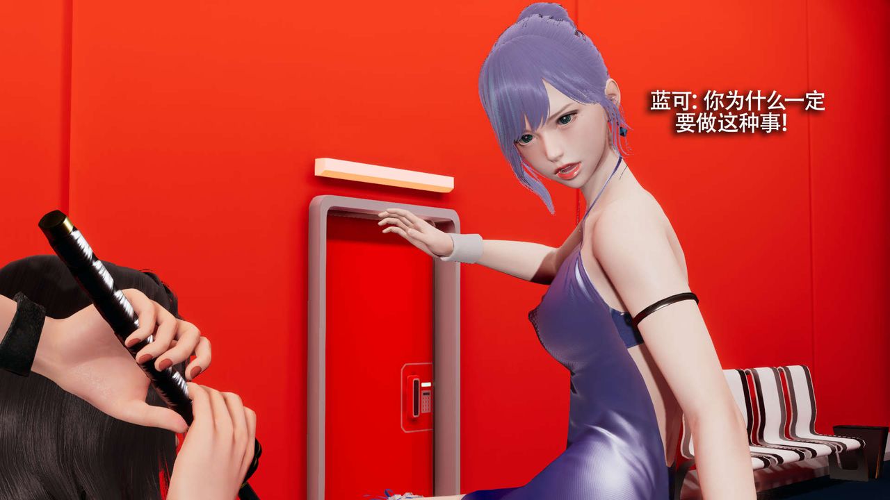 [3D]魔导世界第23話