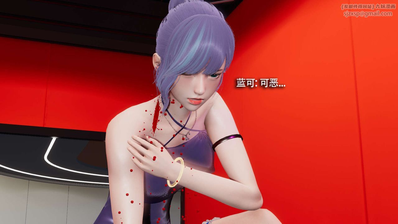 [3D]魔导世界第23話