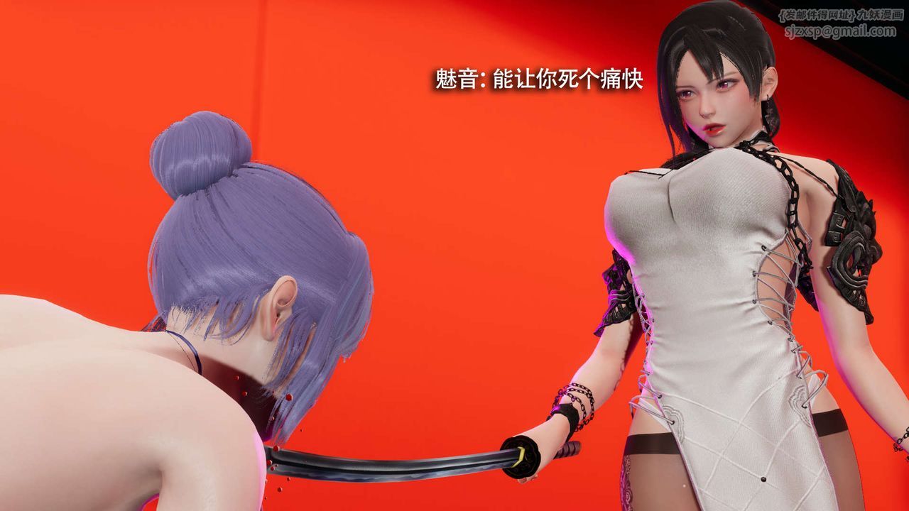 [3D]魔导世界第23話