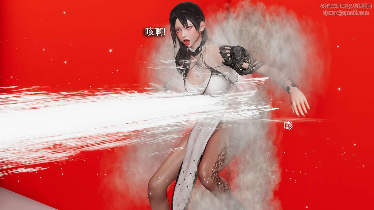 [3D]魔导世界第23話