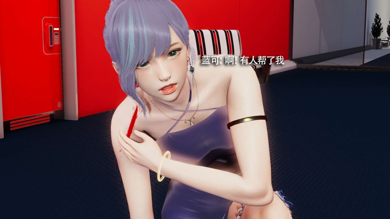 [3D]魔导世界第23話