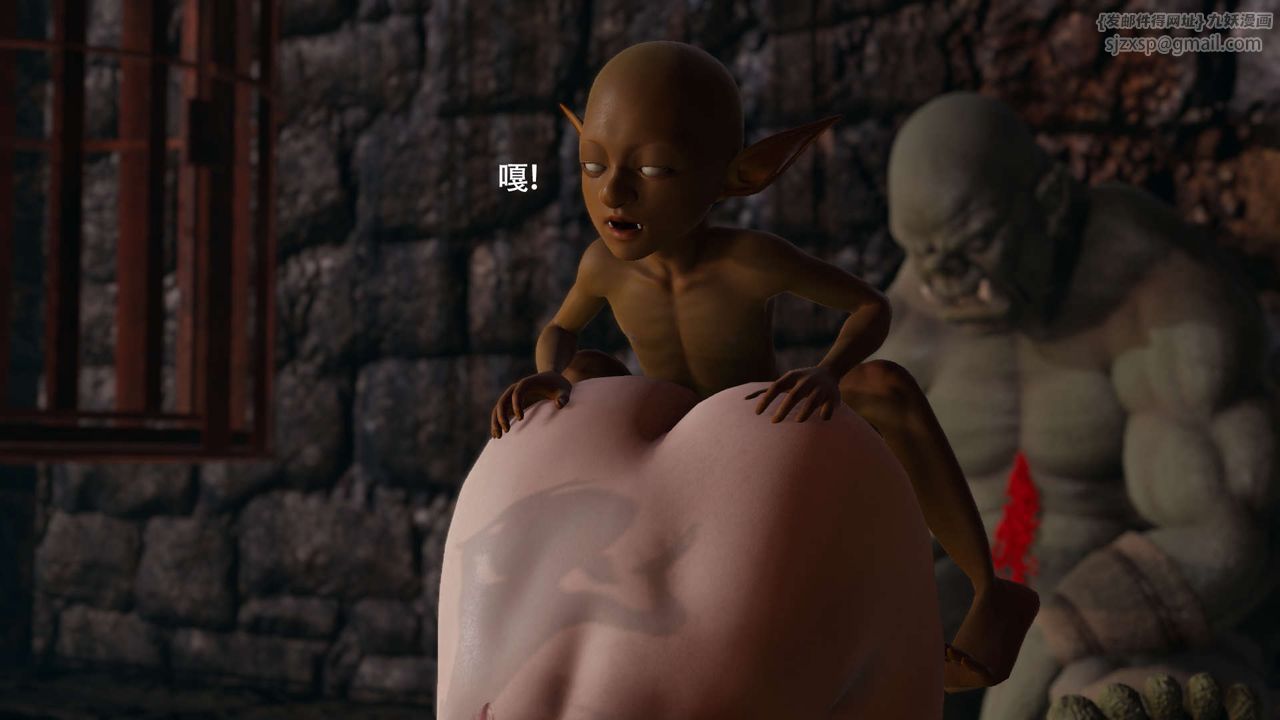 [3D]魔导世界第23話