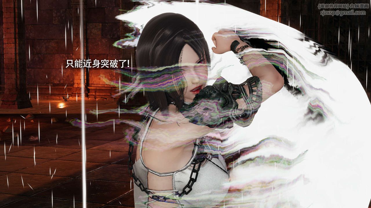 [3D]魔导世界第23話