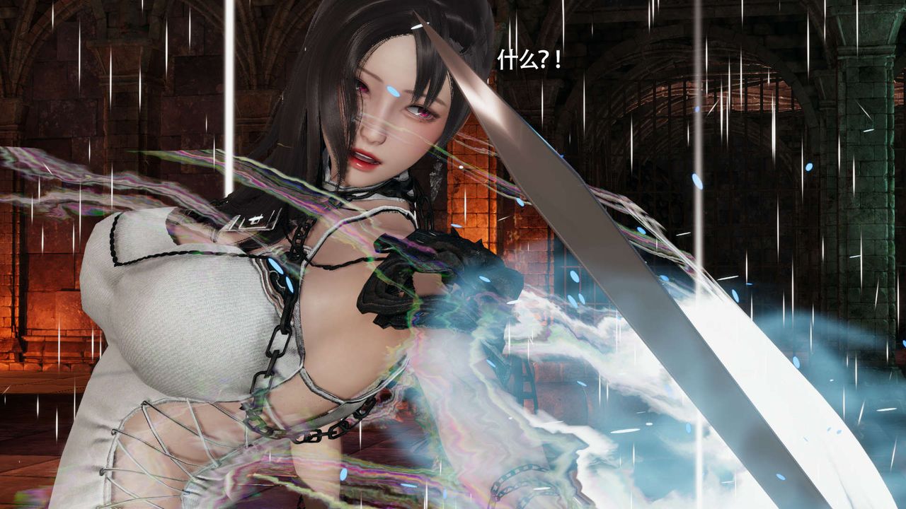 [3D]魔导世界第23話