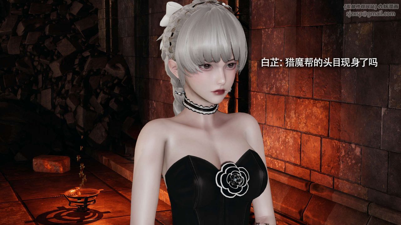 [3D]魔导世界第23話