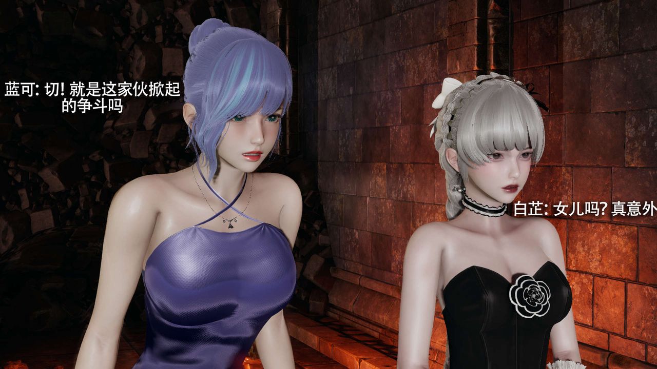 [3D]魔导世界第23話