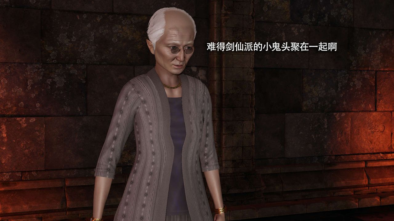 [3D]魔导世界第23話