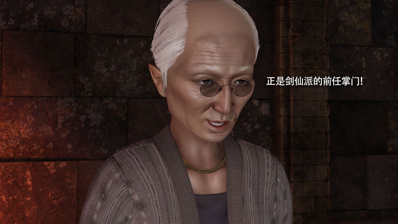 [3D]魔导世界第23話