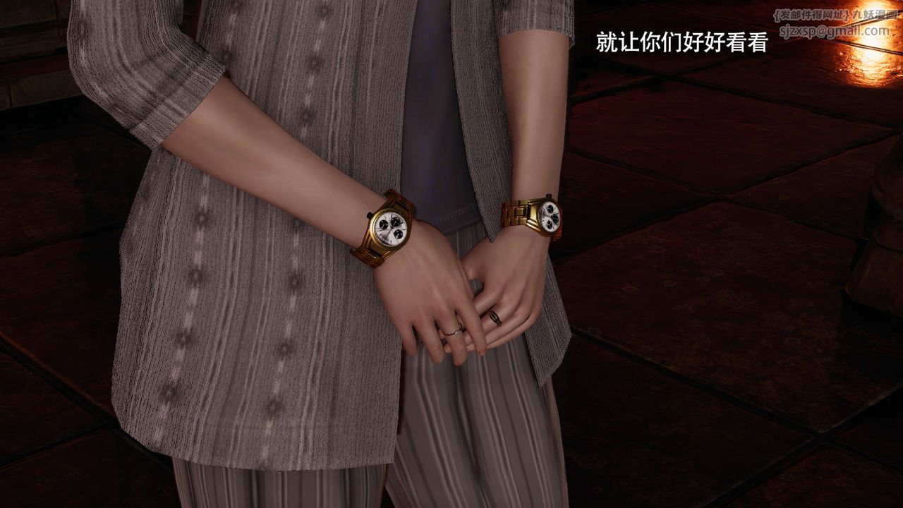 [3D]魔导世界第23話