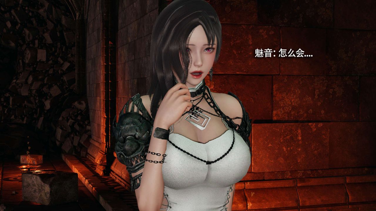 [3D]魔导世界第23話