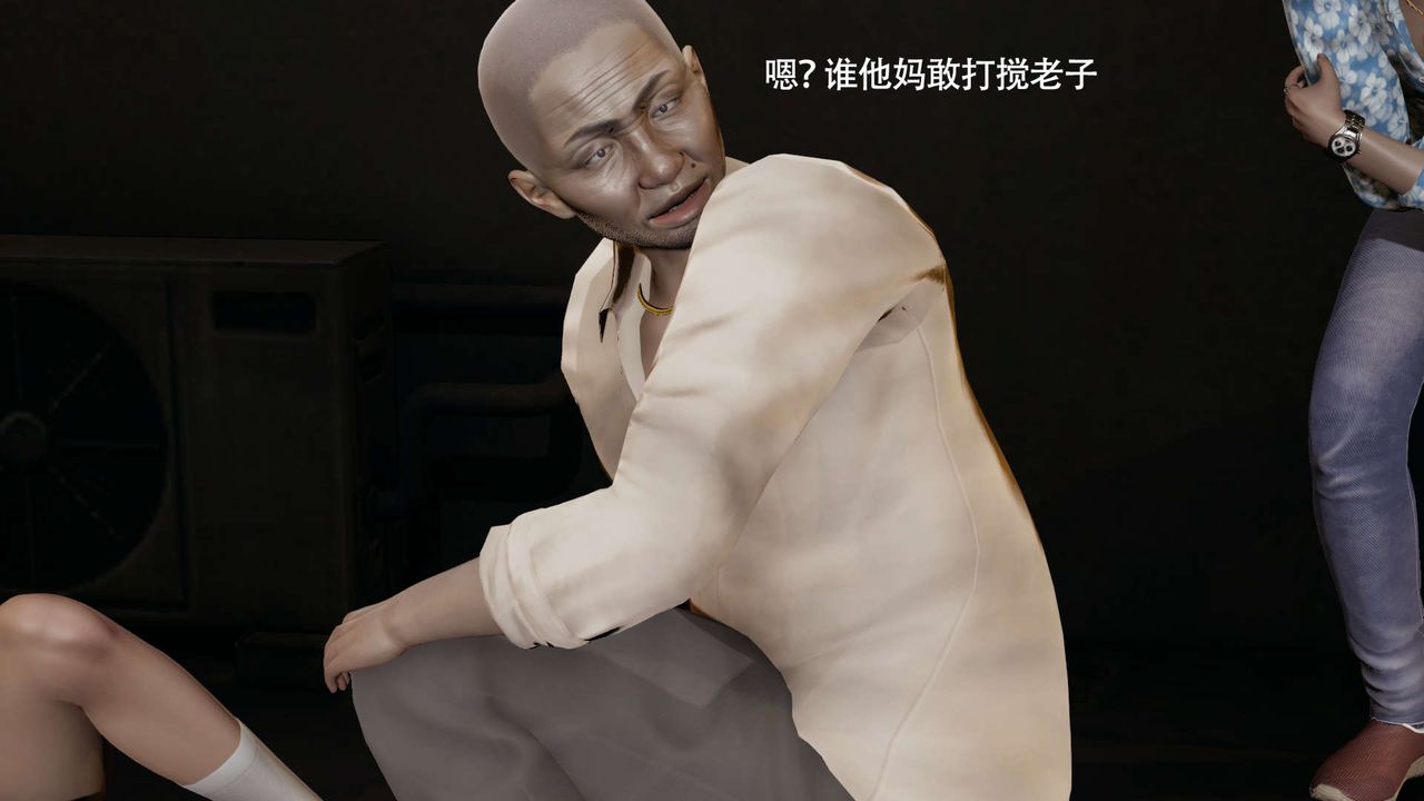 [3D]魔导世界第23話