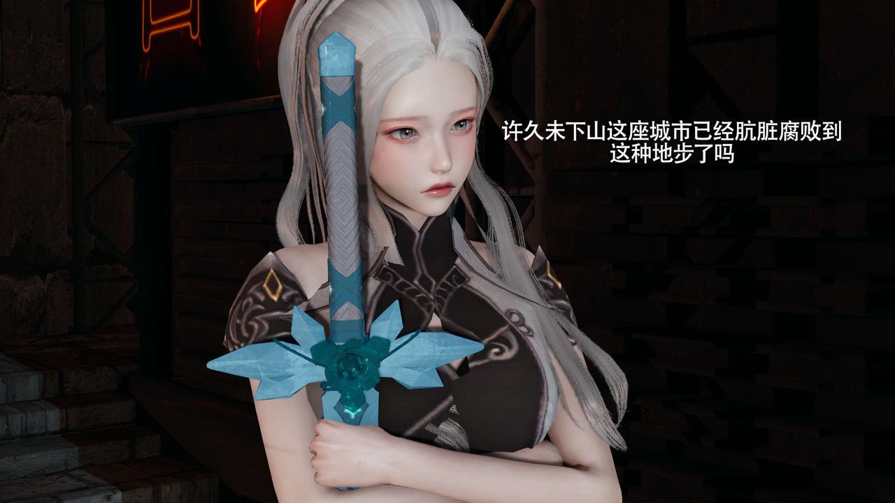 [3D]魔导世界第23話