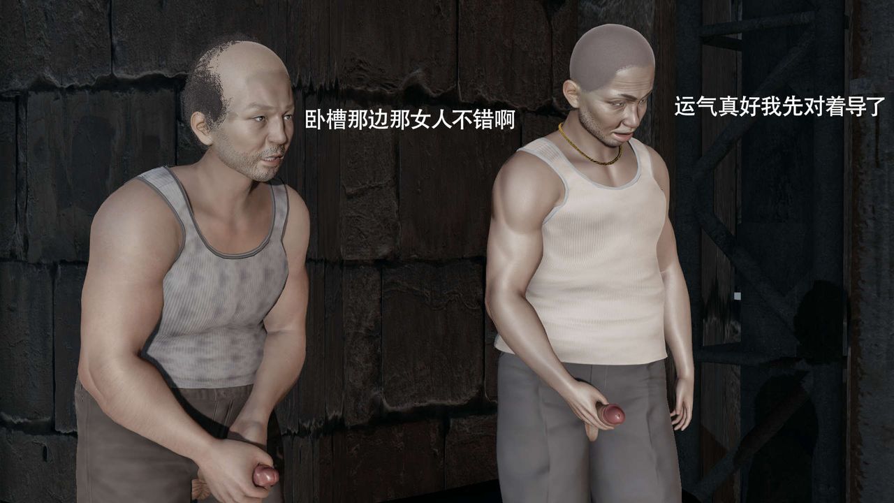 [3D]魔导世界第23話