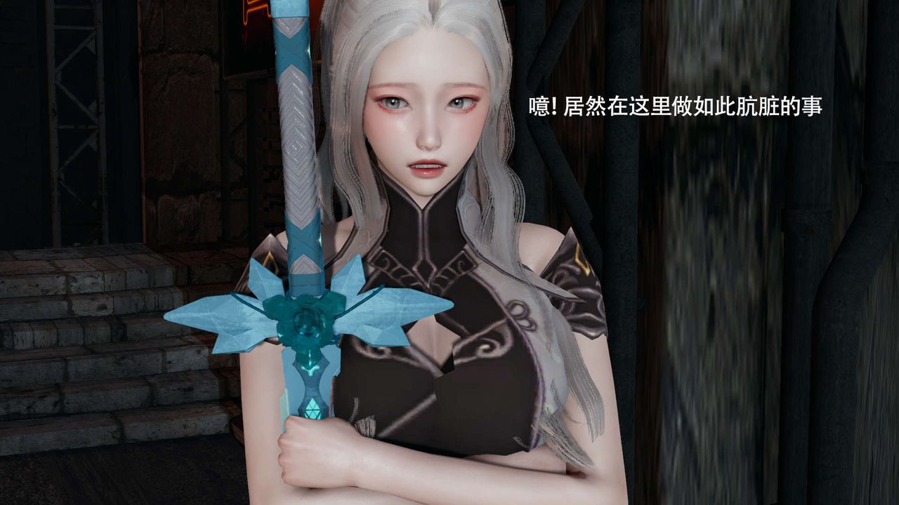 [3D]魔导世界第23話