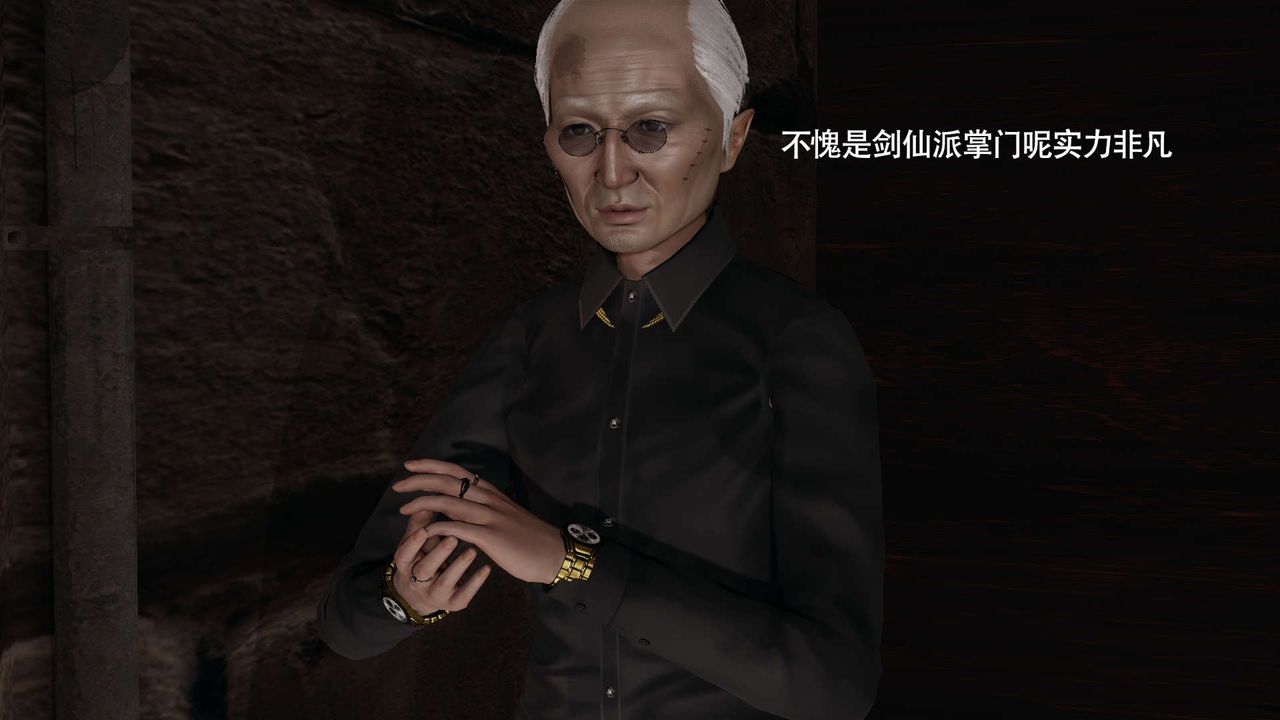 [3D]魔导世界第24話