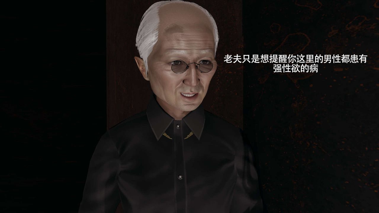 [3D]魔导世界第24話