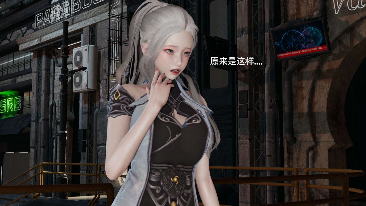 [3D]魔导世界第24話