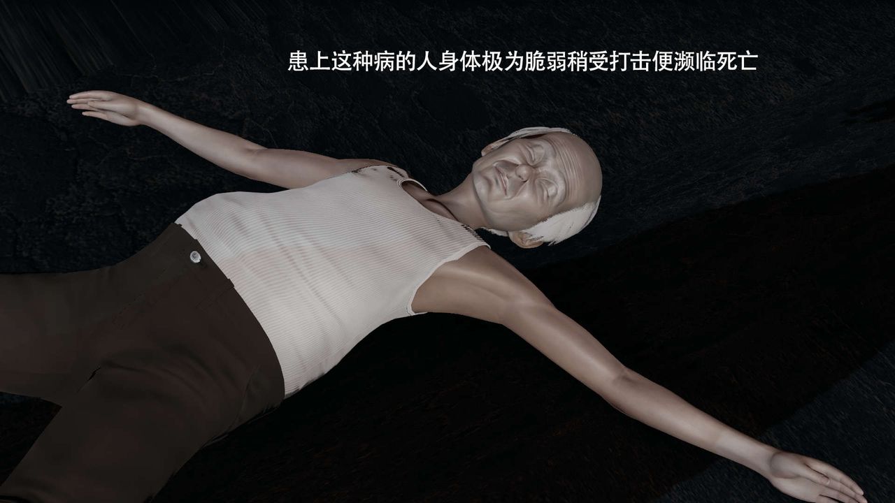 [3D]魔导世界第24話