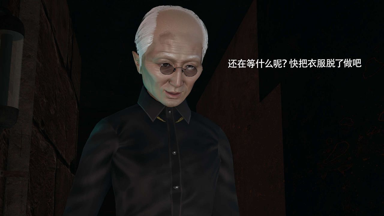 [3D]魔导世界第24話