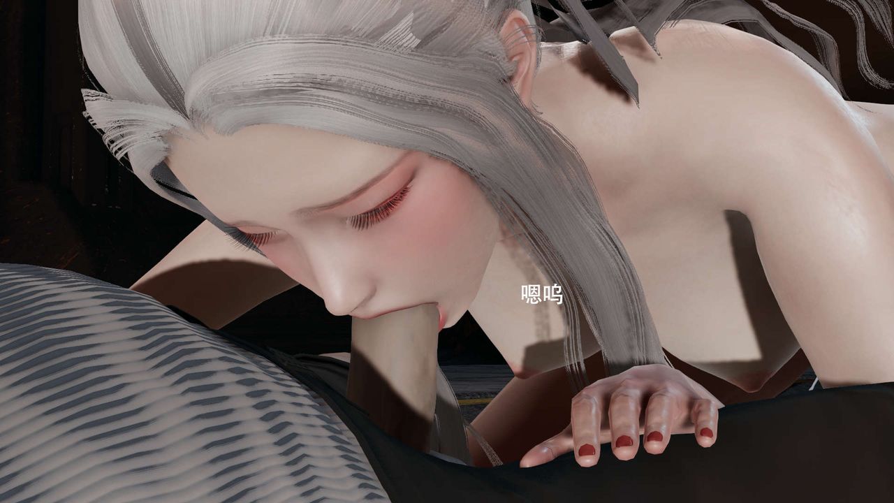 [3D]魔导世界第24話