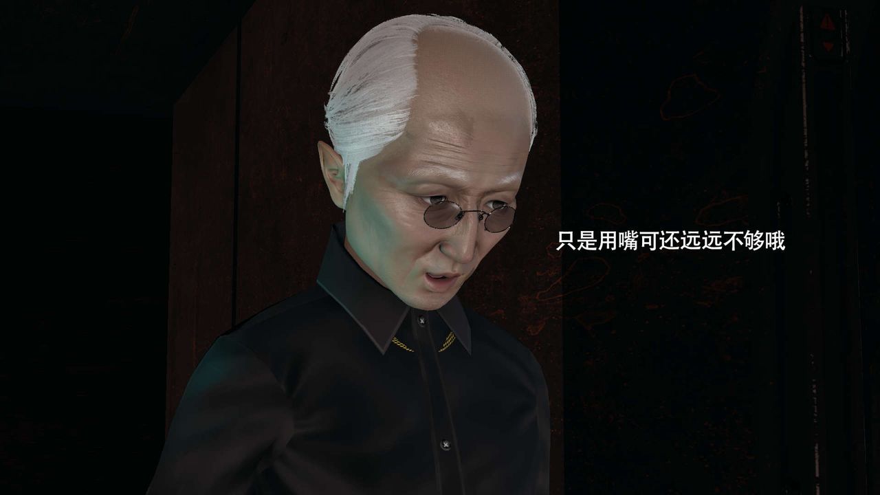 [3D]魔导世界第24話