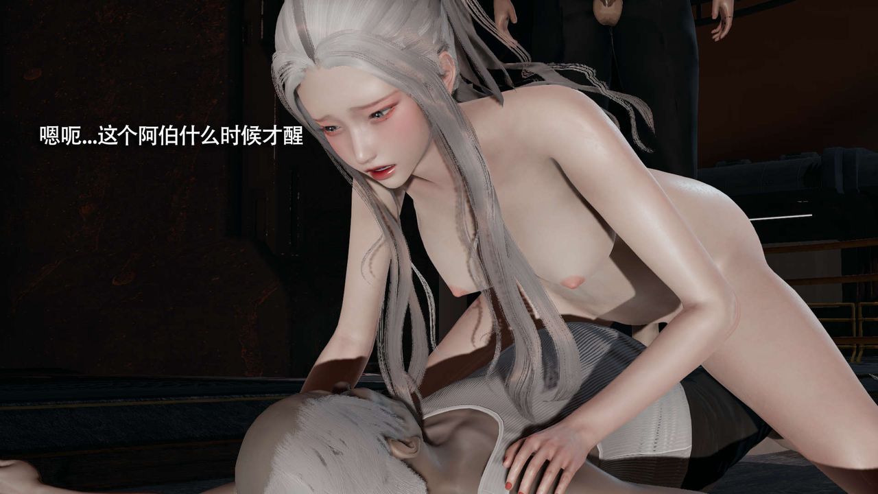 [3D]魔导世界第24話