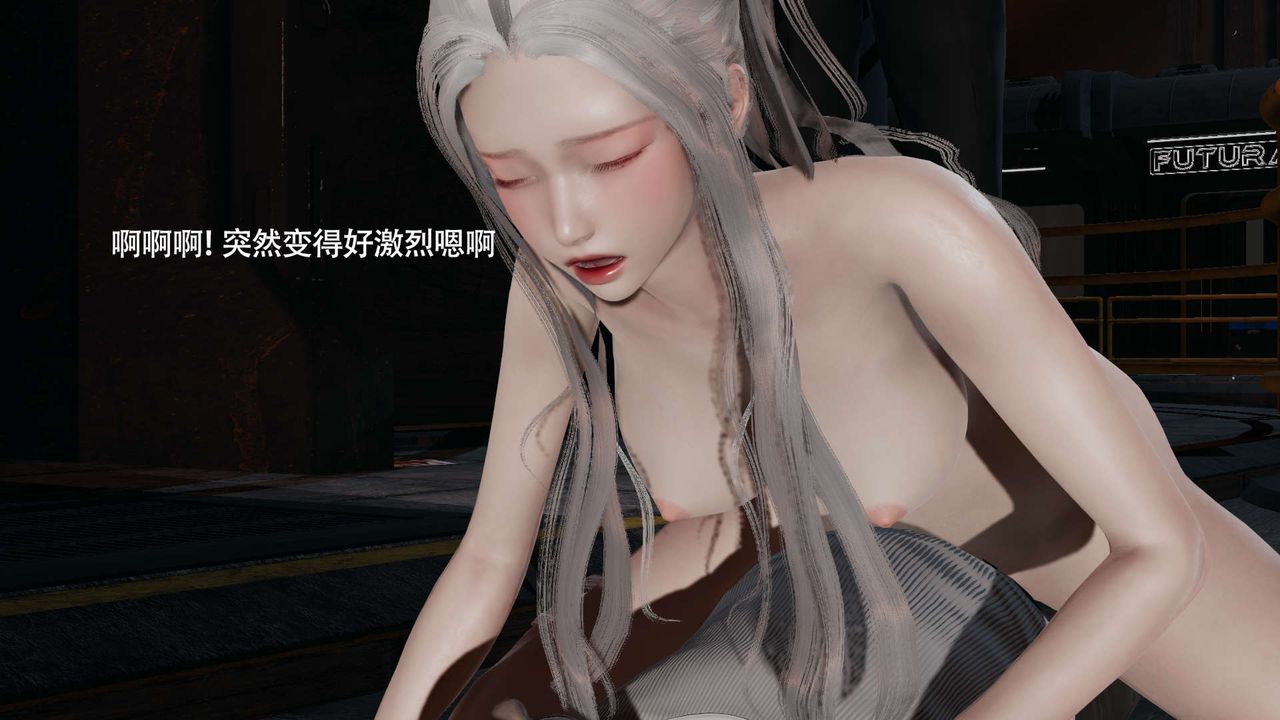 [3D]魔导世界第24話