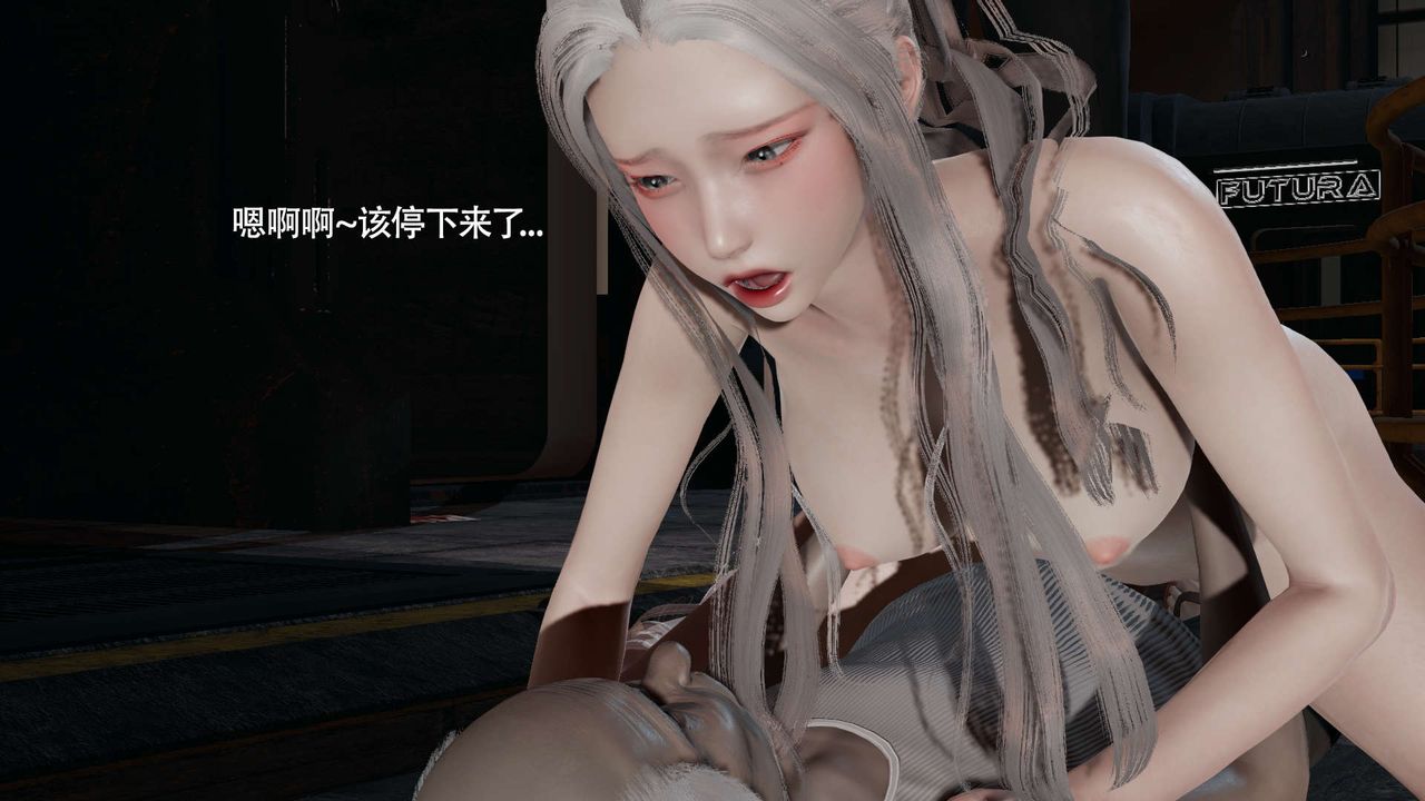 [3D]魔导世界第24話