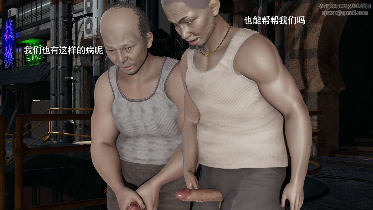 [3D]魔导世界第24話