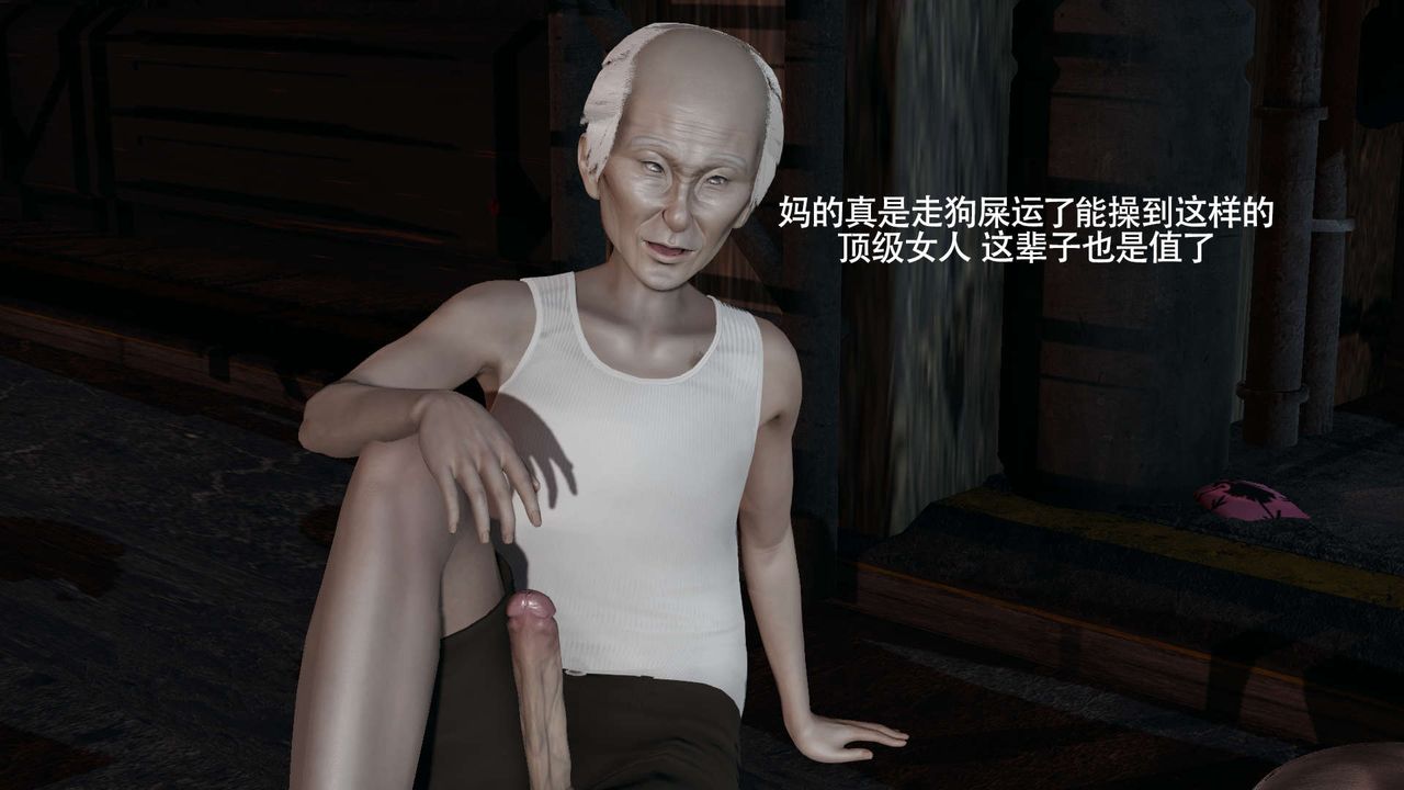 [3D]魔导世界第24話