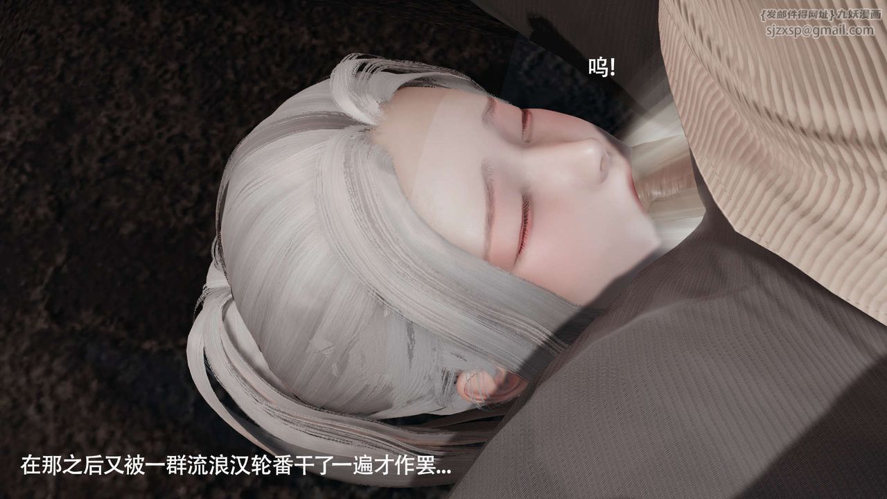 [3D]魔导世界第24話