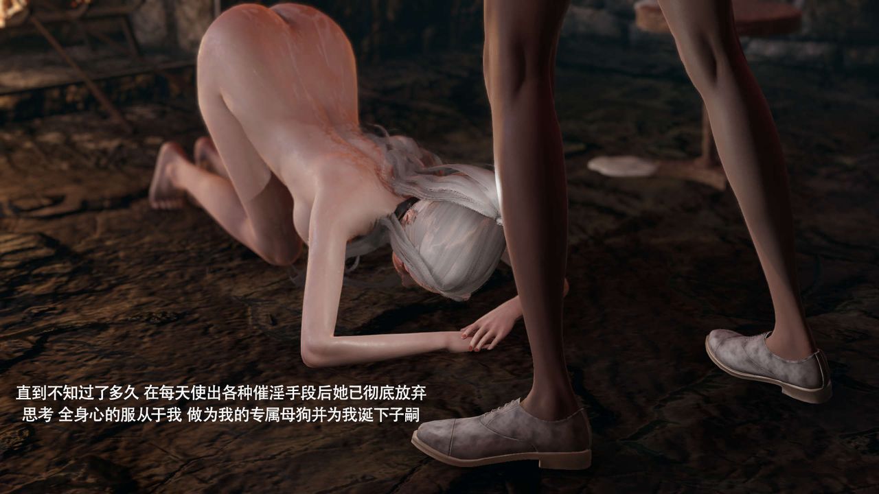 [3D]魔导世界第24話