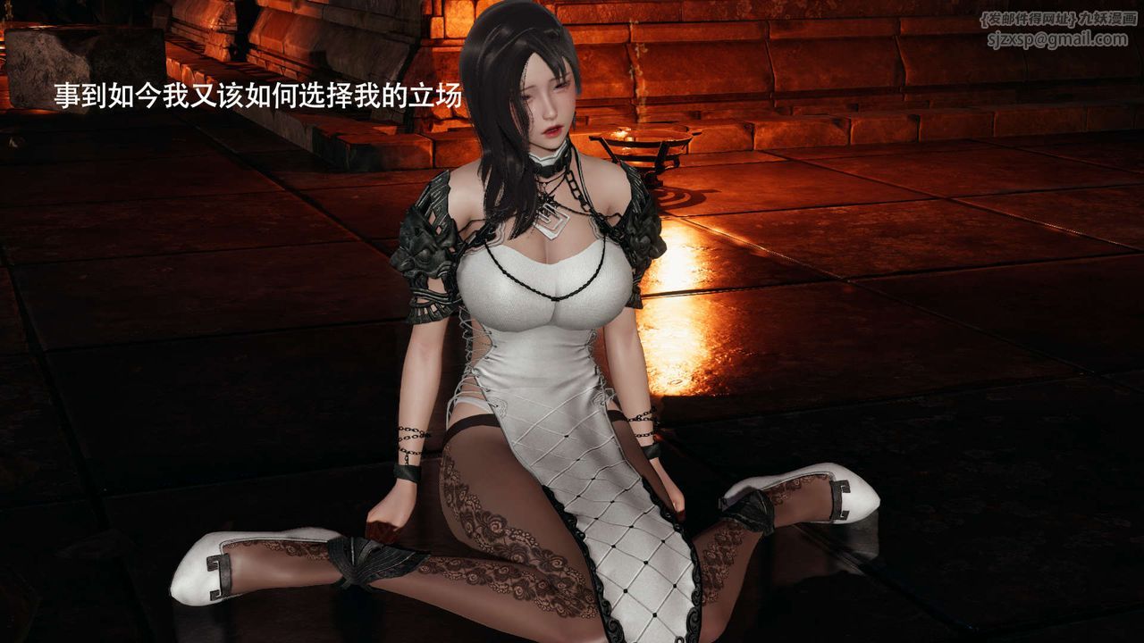 [3D]魔导世界第24話