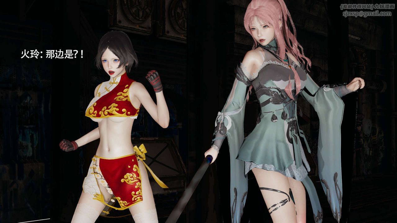 [3D]魔导世界第24話