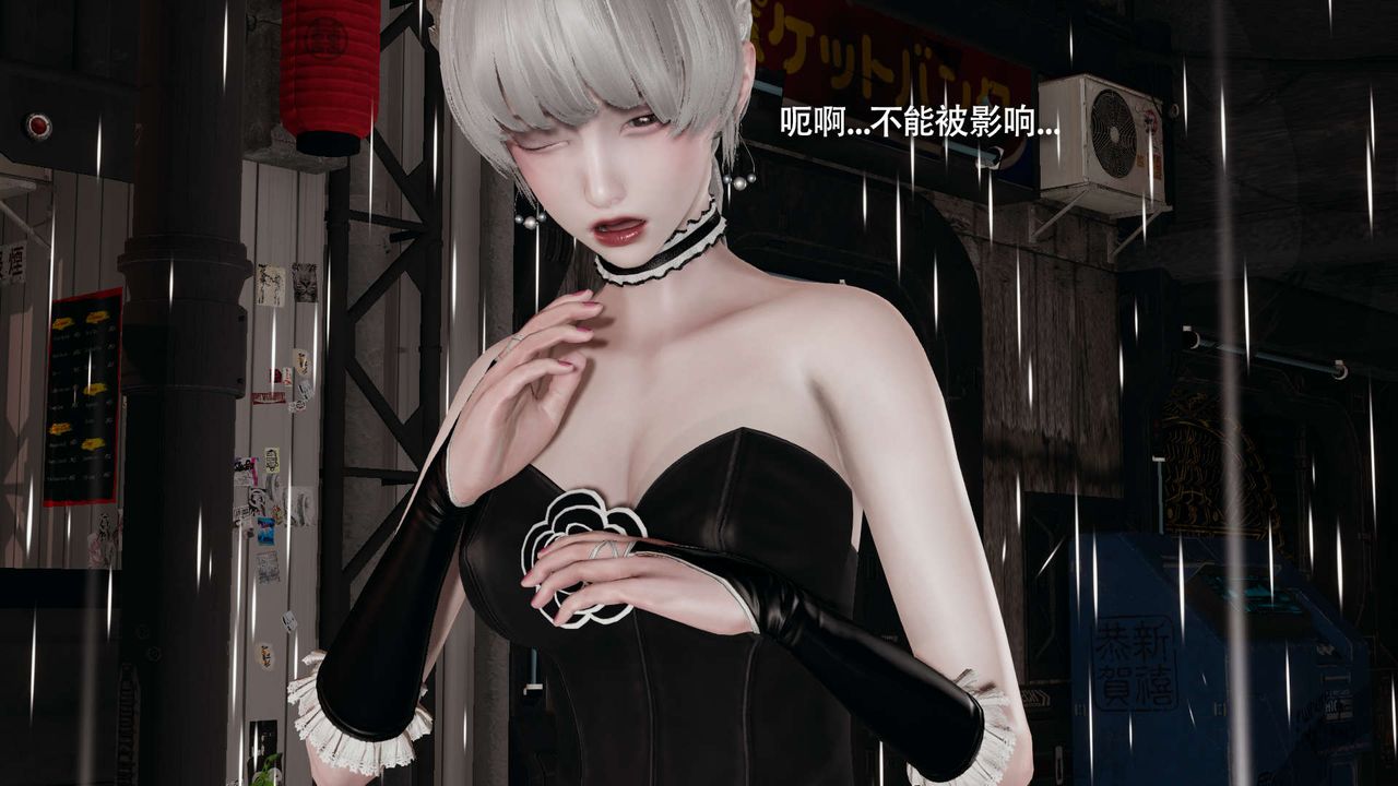 [3D]魔导世界第25話