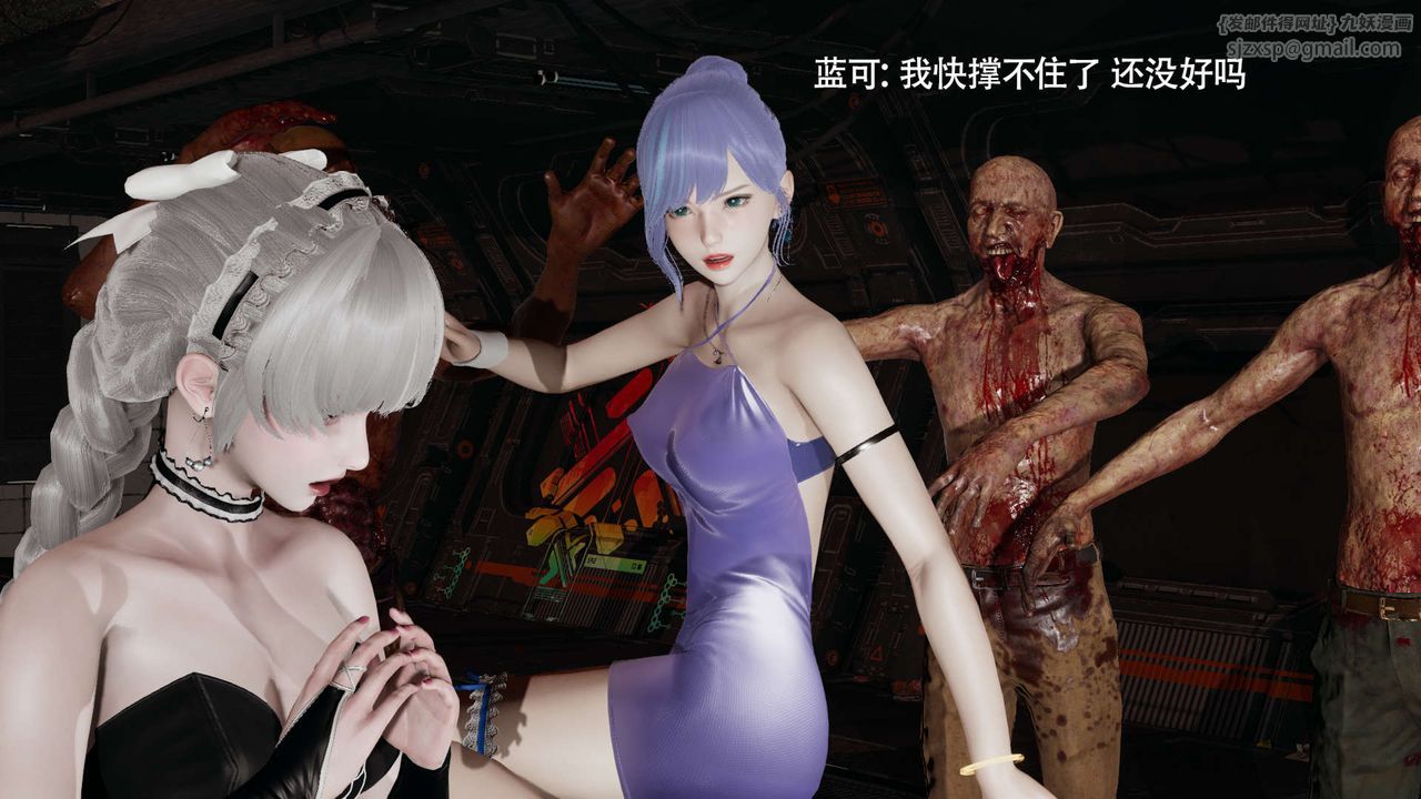 [3D]魔导世界第25話