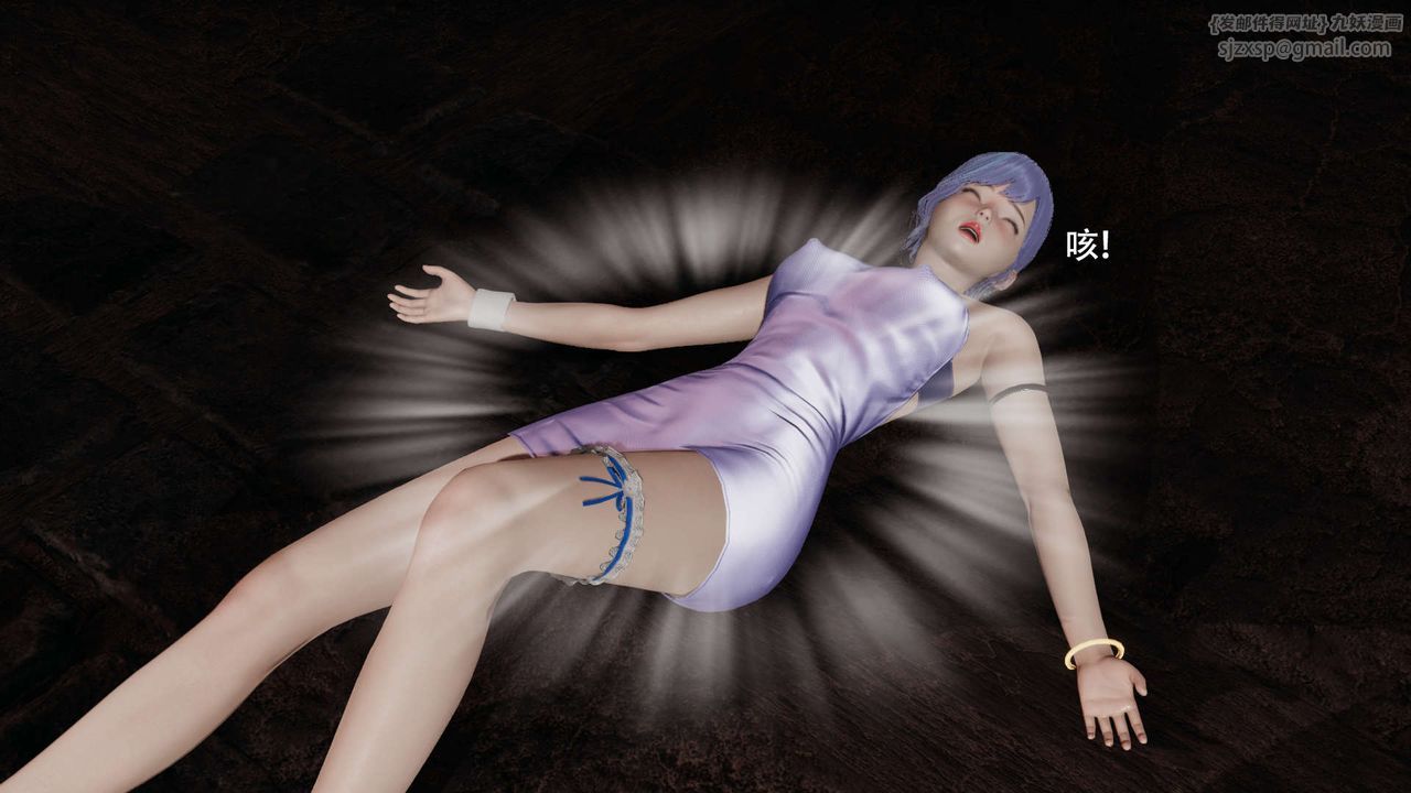 [3D]魔导世界第25話